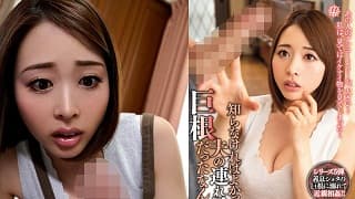 [English subbed] Streaming Jav mom series – I wish i never found out that my husband’s son had such a huge cock