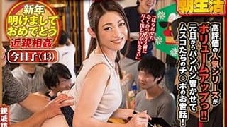 [SDDE-526] Japanese Mother Son Sex English Subtitle – Continuous Sex Morning Life with Sons & Relatives